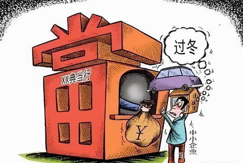 汽车典当、汽车抵押与抵押典当的区别解析