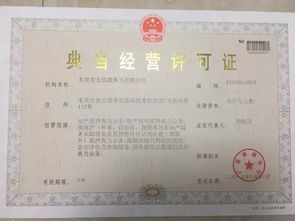 寮步典当行 非肉体之外，皆可换金